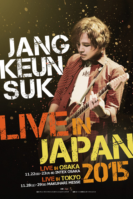 JANG KEUN SUK LIVE IN JAPAN 2015 / LIVE IN TOKYO | 幕張メッセ