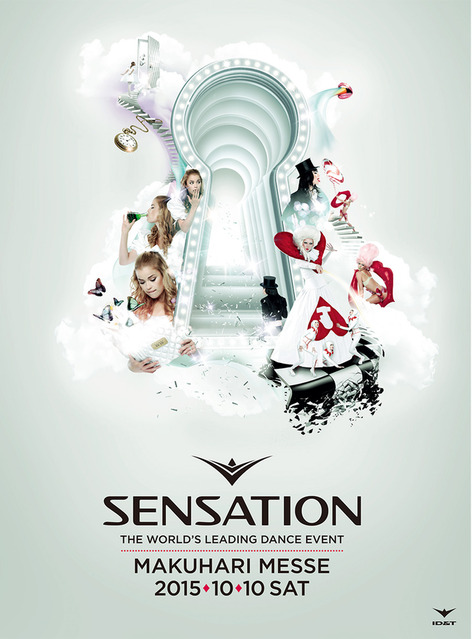 Sensation Wicked Wonderland 幕張メッセ