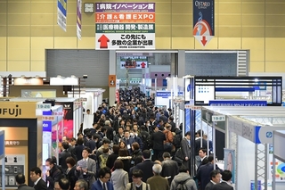 第1回 病院運営支援expo 東京 幕張メッセ