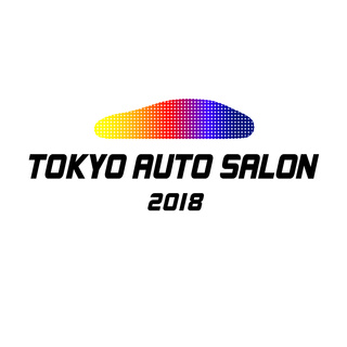 Tokyo Auto Salon 18 幕張メッセ